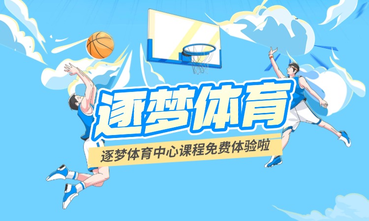 0元体验课